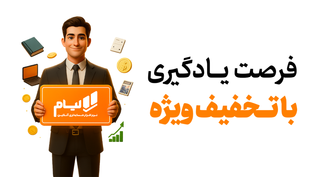 مشاهده دوره های اموزشی لیام