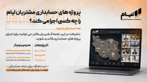 آکادمی