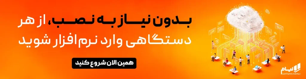 شرکت خدمات مالی و مالیاتی 5 کال اکشن4