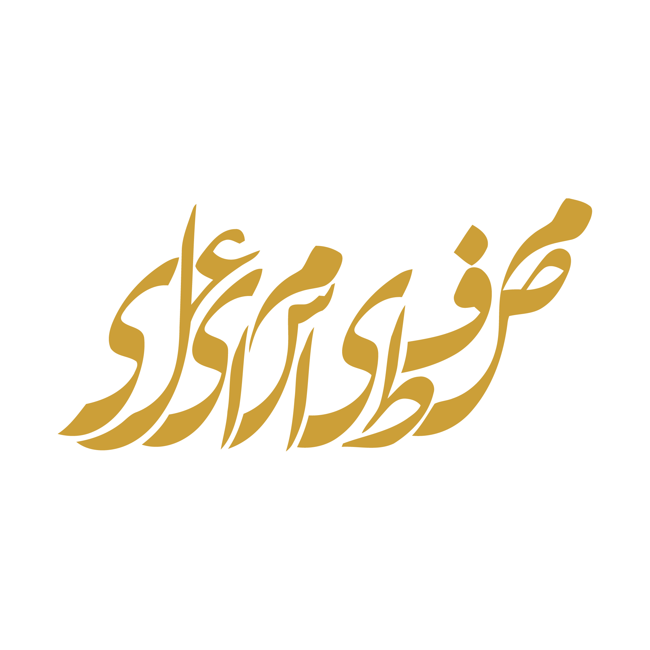 صرافی
