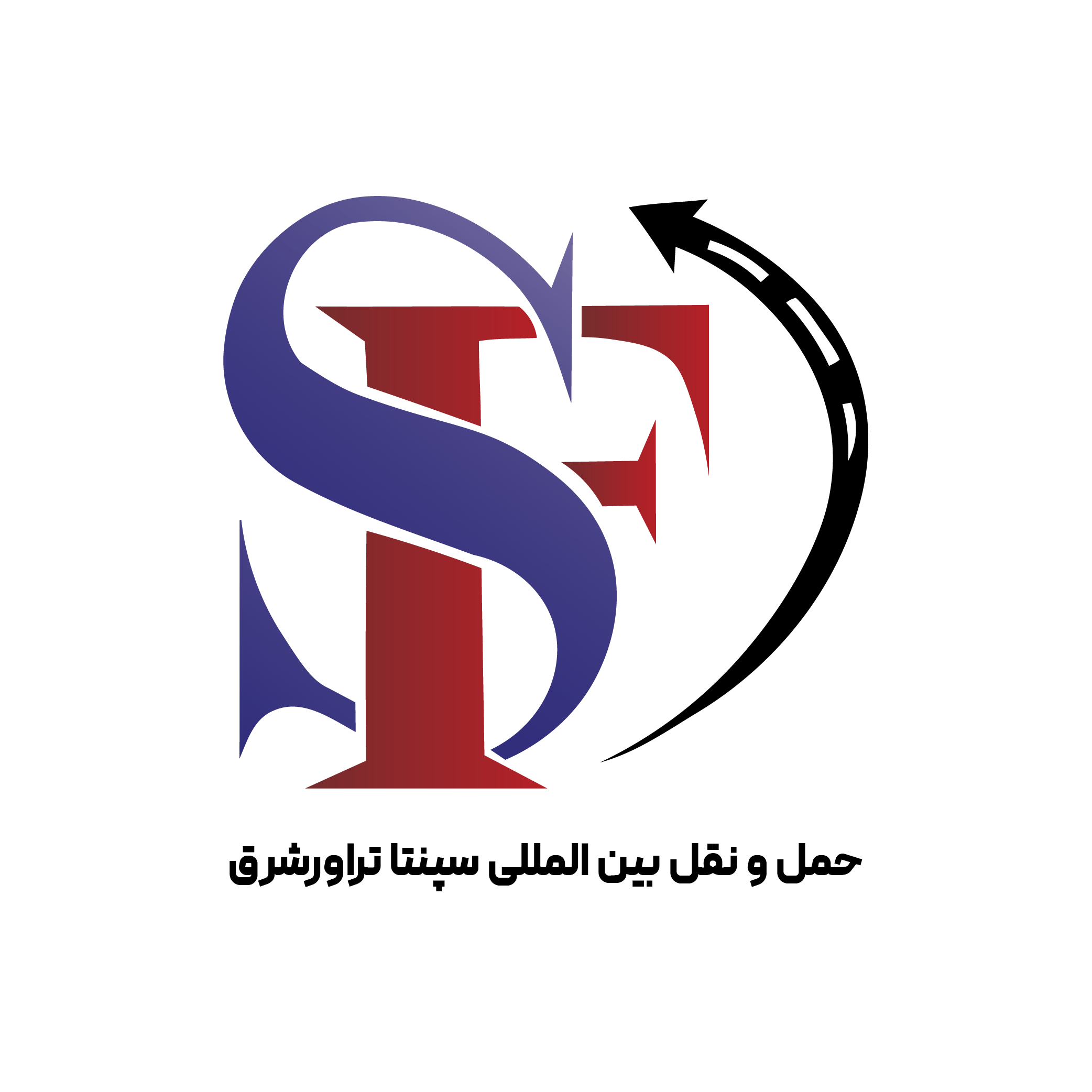 حمل و نقل سینا