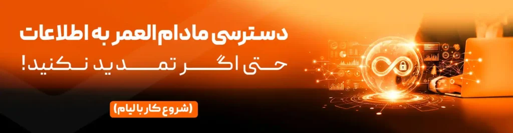 سیستم حسابداری شرکت خدماتی 1 hesabdari liyam