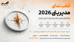 سواد هوش مصنوعی در برابر تهدیدات سایبری 2026