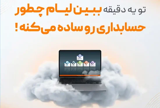 CLOUD SOFTWARE VIDEO